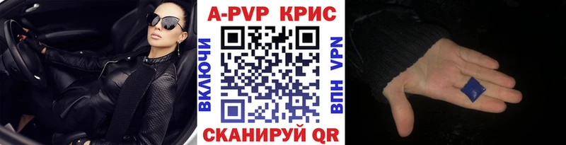 кракен   сколько стоит  Южно-Сухокумск  Alpha-PVP крисы CK 
