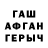 Бутират жидкий экстази Marik Tulyskiy