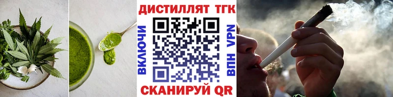 цены наркотик  мега вход  Еда ТГК конопля  Южно-Сухокумск 