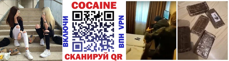 Кокаин Columbia  где продают наркотики  Южно-Сухокумск 