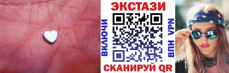 Ecstasy 280 MDMA Южно-Сухокумск