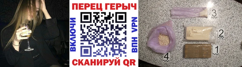 гидра зеркало  Южно-Сухокумск  ГЕРОИН афганец 