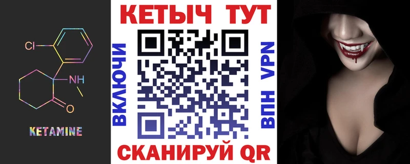 КЕТАМИН VHQ  наркота  Южно-Сухокумск 