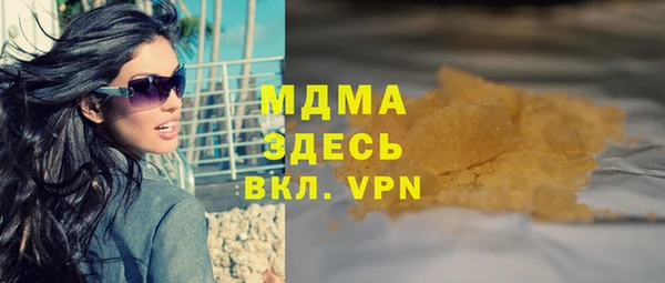 герыч Балабаново