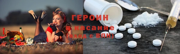 кокаин VHQ Балахна