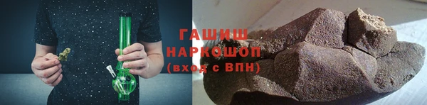 герыч Балабаново