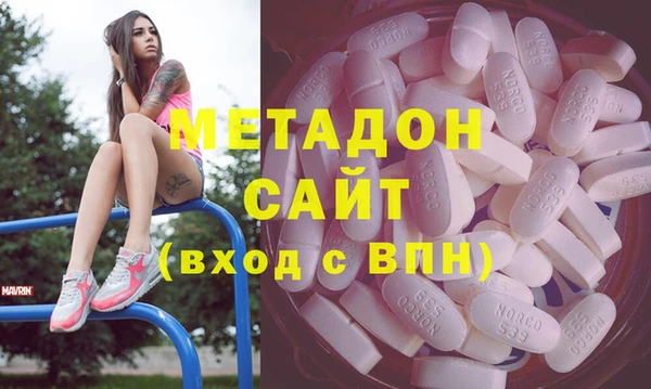 кокаин VHQ Балахна