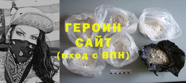 кокаин VHQ Балахна