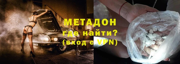 кокаин VHQ Балахна