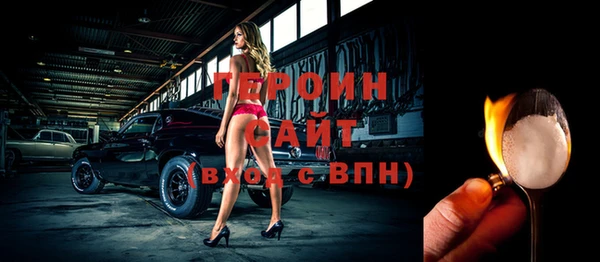 прущая мука Нязепетровск