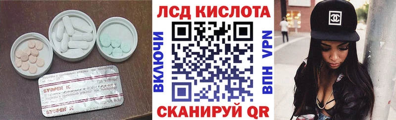 Лсд 25 экстази ecstasy  Южно-Сухокумск 