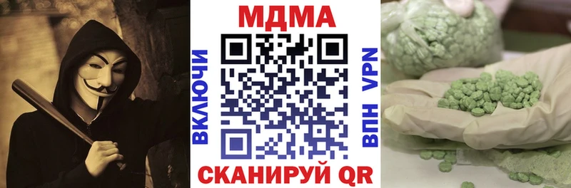 что такое   ОМГ ОМГ зеркало  МДМА молли  Южно-Сухокумск 