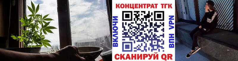 ТГК концентрат Южно-Сухокумск