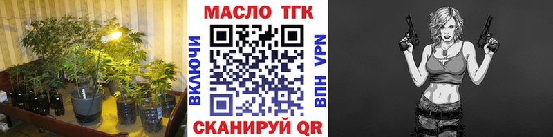 где купить наркоту  Южно-Сухокумск  ТГК вейп 